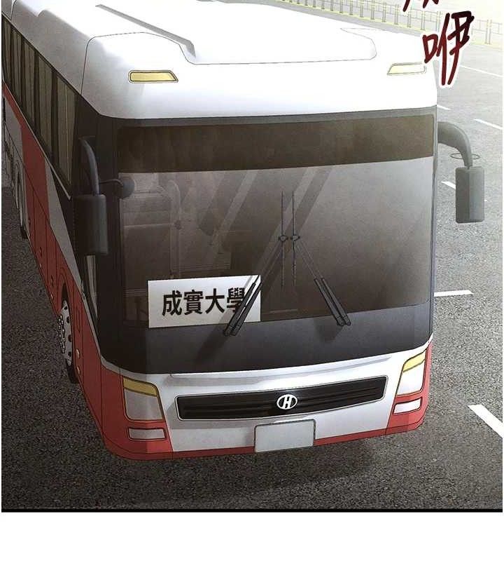 102P - 足球型男脱单指南