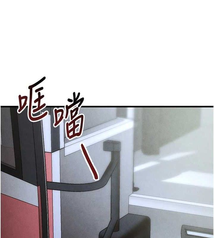 103P - 足球型男脱单指南