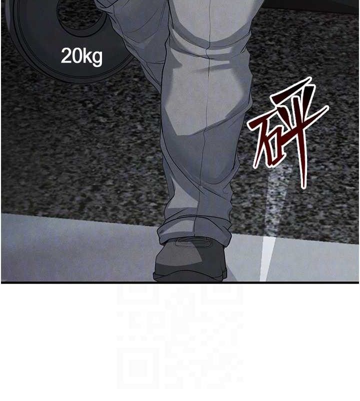 107P - 足球型男脱单指南