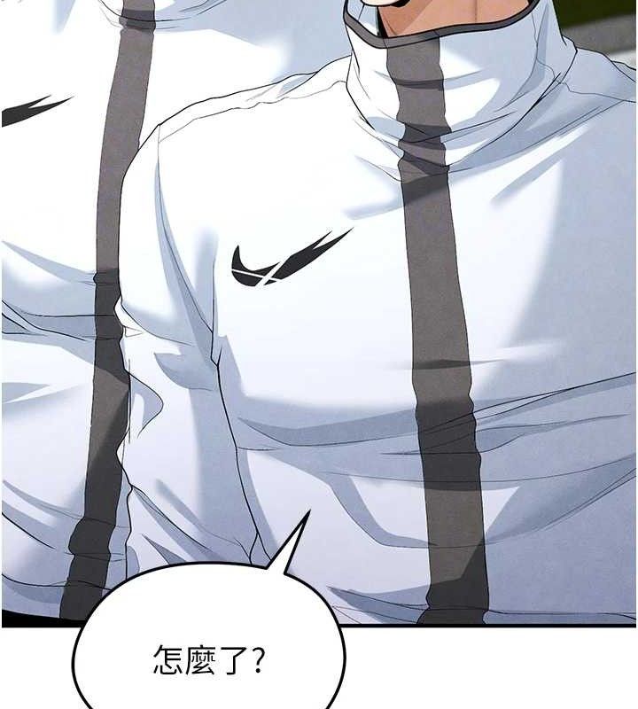 109P - 足球型男脱单指南