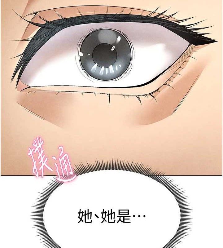 10P - 足球型男脱单指南