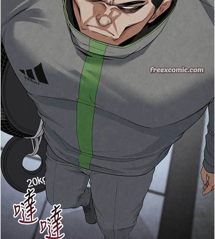 112P - 足球型男脱单指南