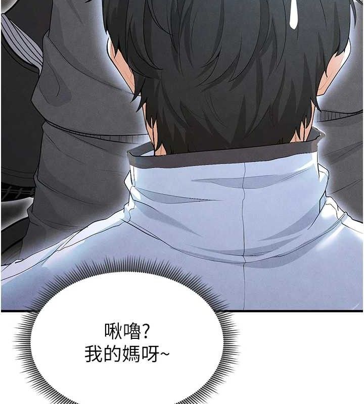 118P - 足球型男脱单指南