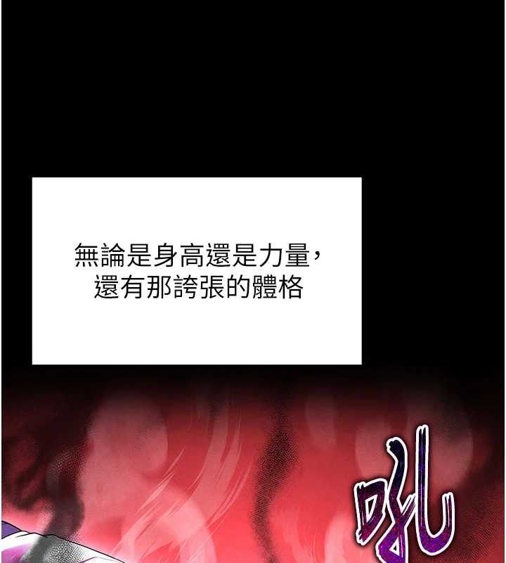 122P - 足球型男脱单指南
