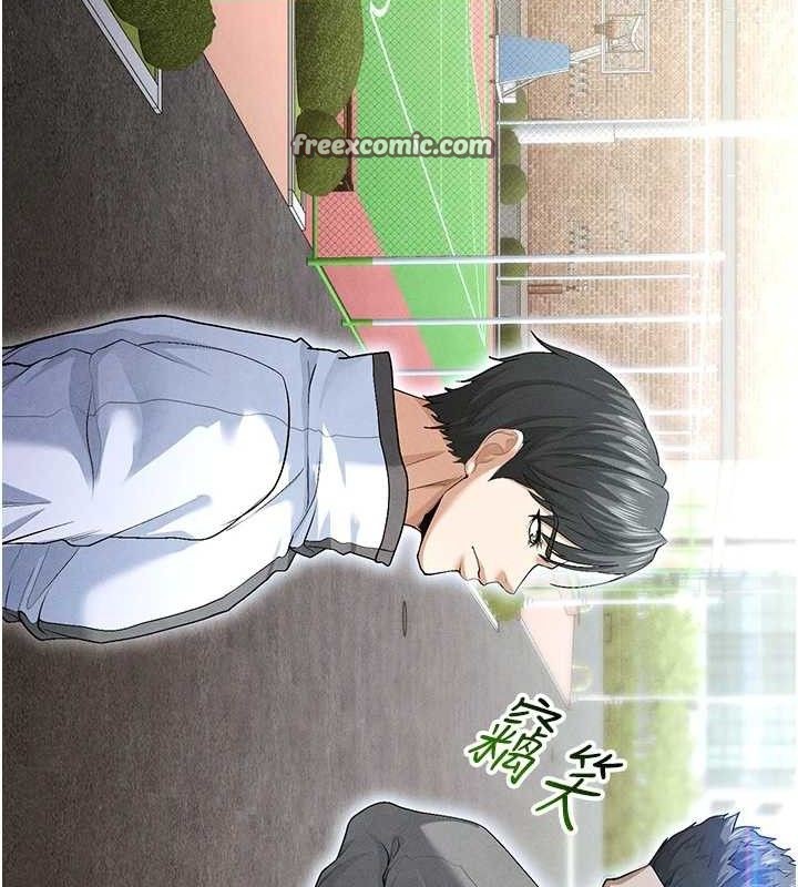 126P - 足球型男脱单指南