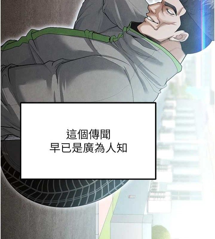 127P - 足球型男脱单指南