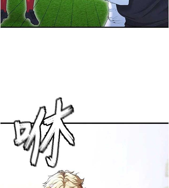 131P - 足球型男脱单指南