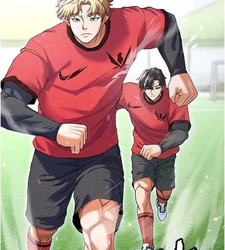 132P - 足球型男脱单指南