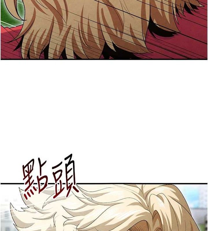 137P - 足球型男脱单指南