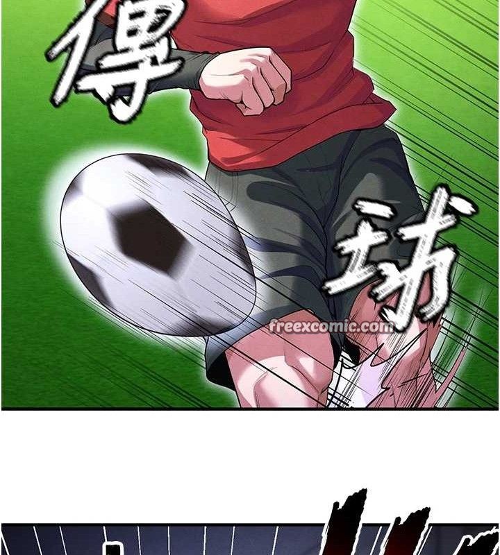 140P - 足球型男脱单指南