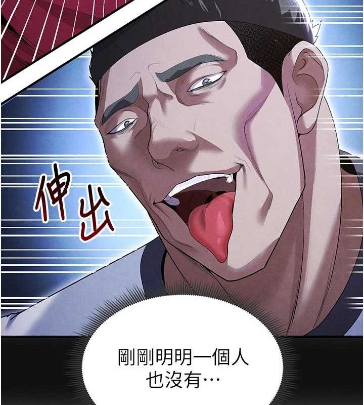 146P - 足球型男脱单指南