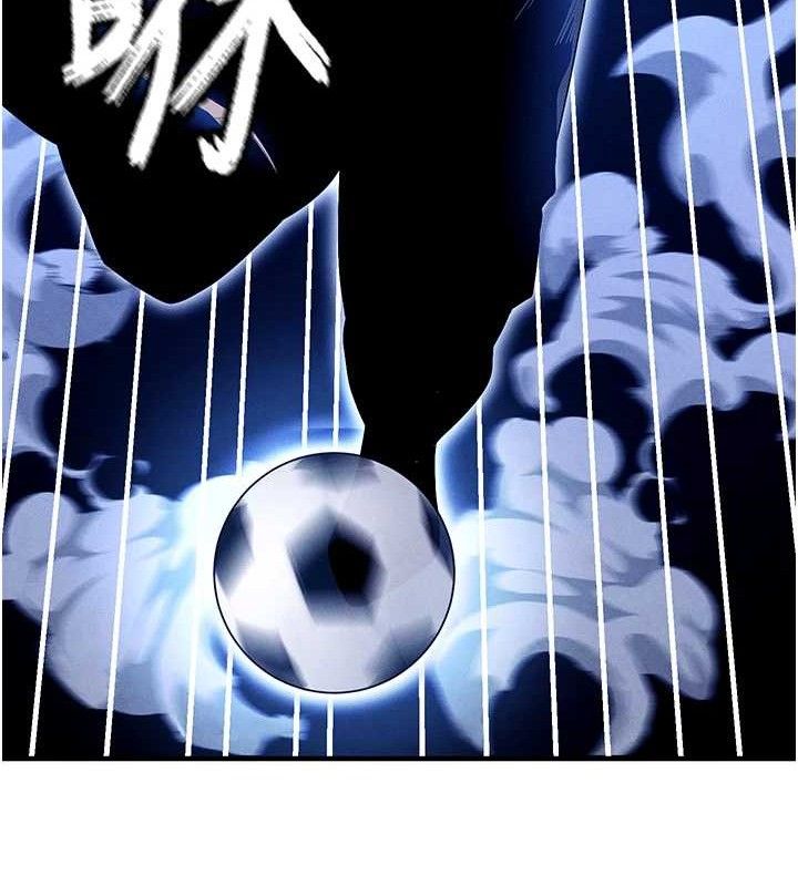 150P - 足球型男脱单指南