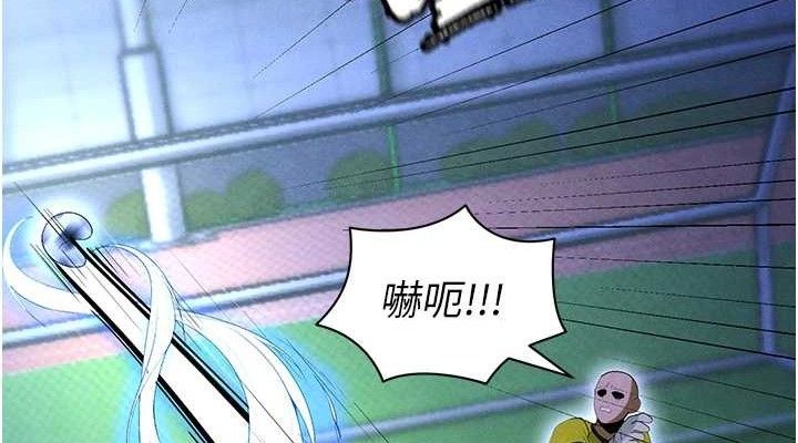 152P - 足球型男脱单指南