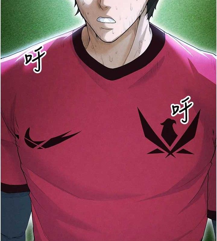 158P - 足球型男脱单指南