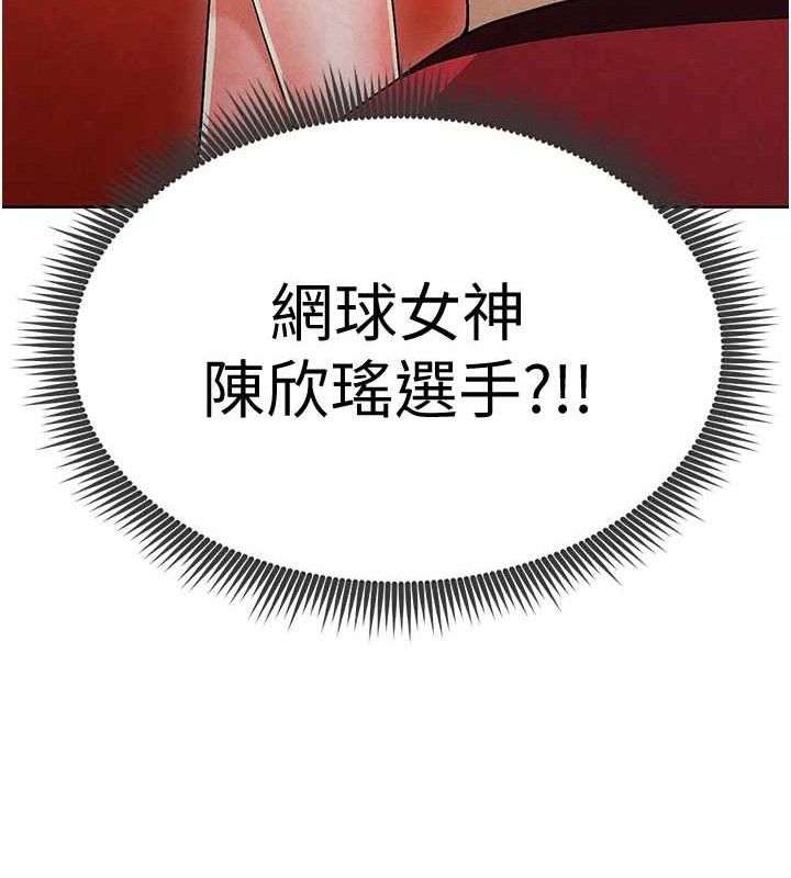 15P - 足球型男脱单指南