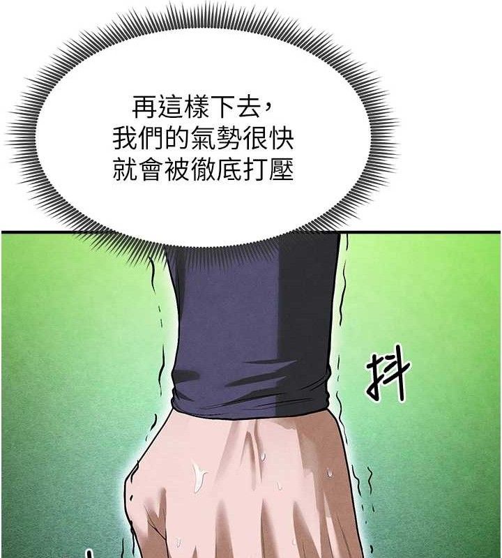 160P - 足球型男脱单指南
