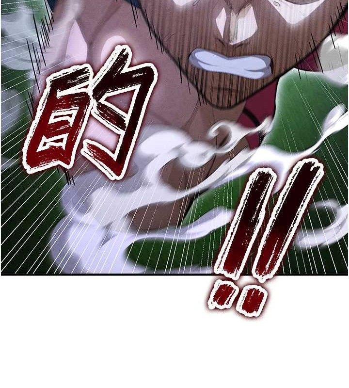 164P - 足球型男脱单指南