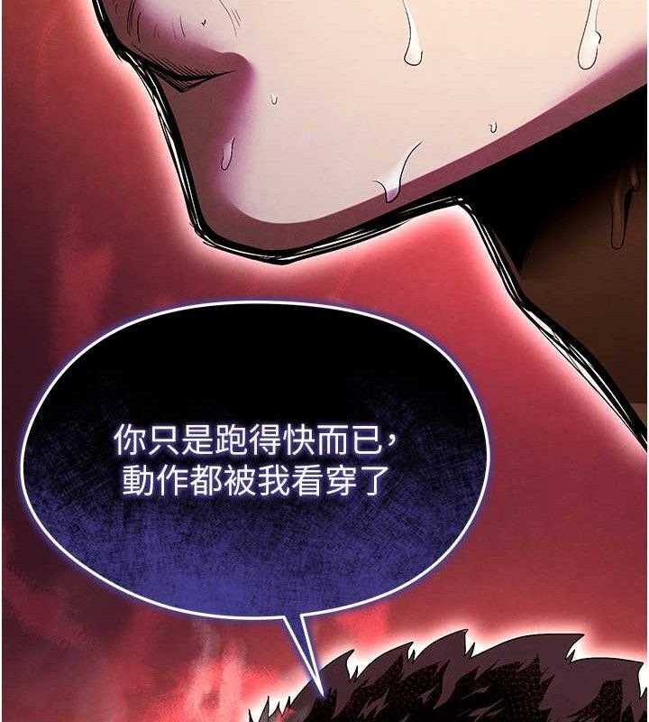 171P - 足球型男脱单指南