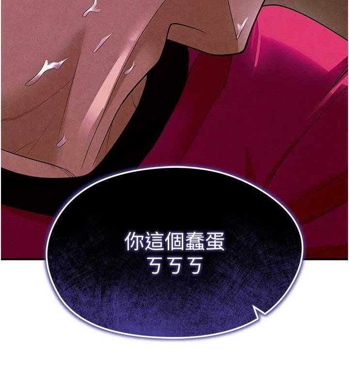 174P - 足球型男脱单指南