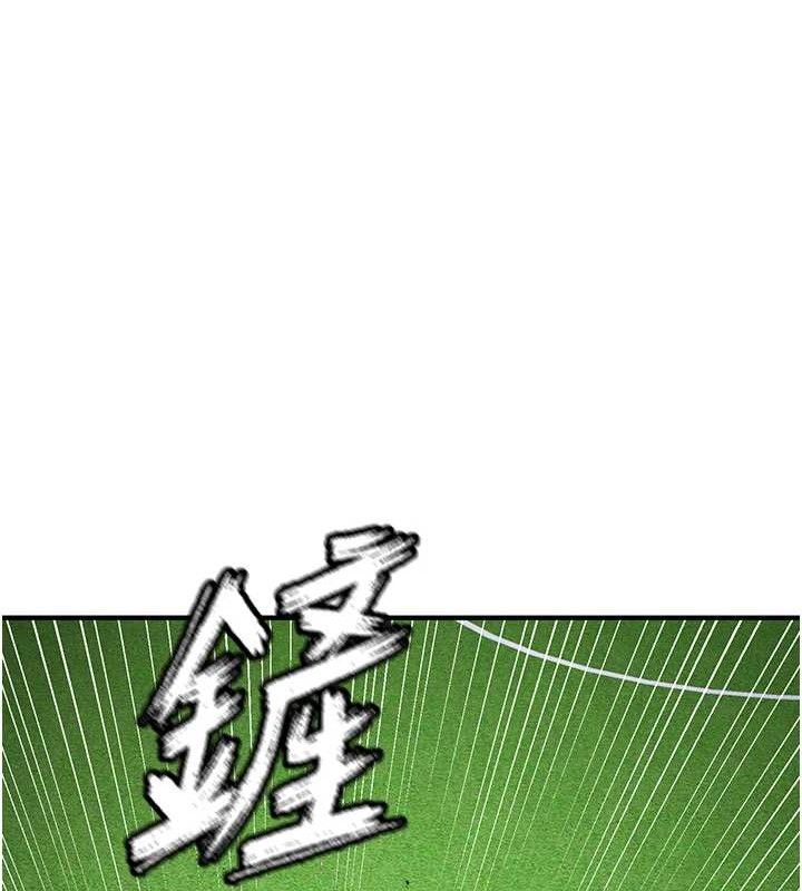 175P - 足球型男脱单指南