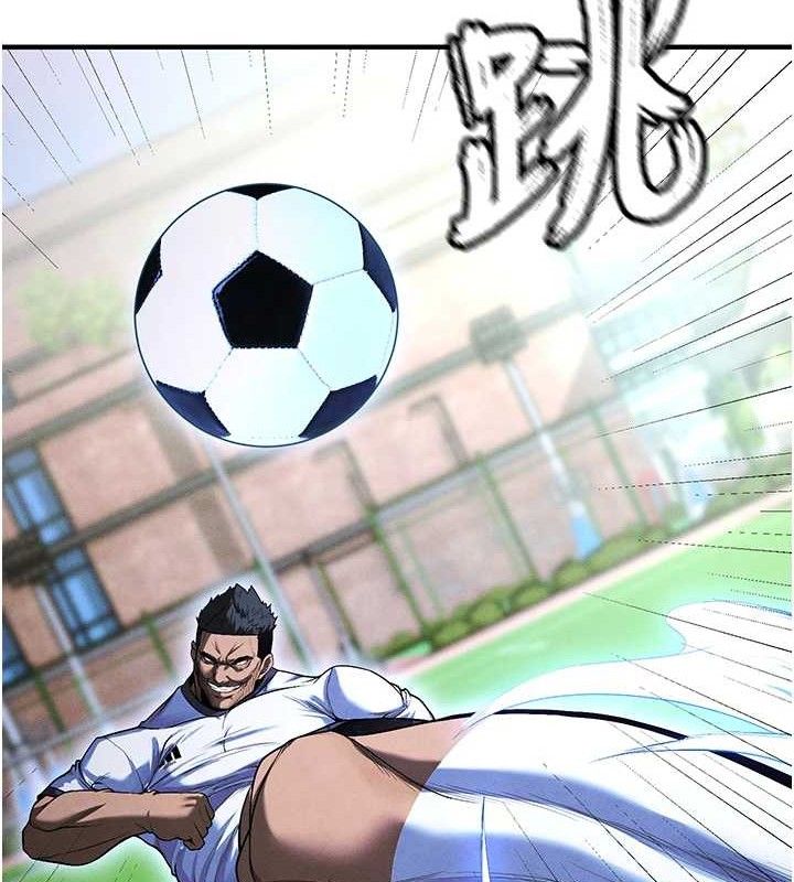 178P - 足球型男脱单指南