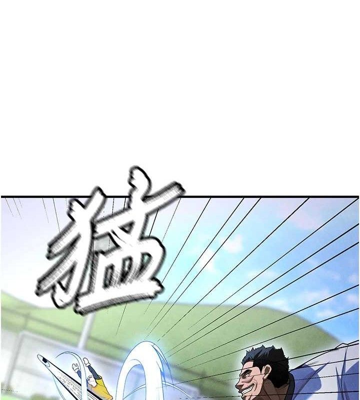 180P - 足球型男脱单指南