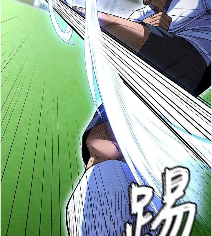 181P - 足球型男脱单指南