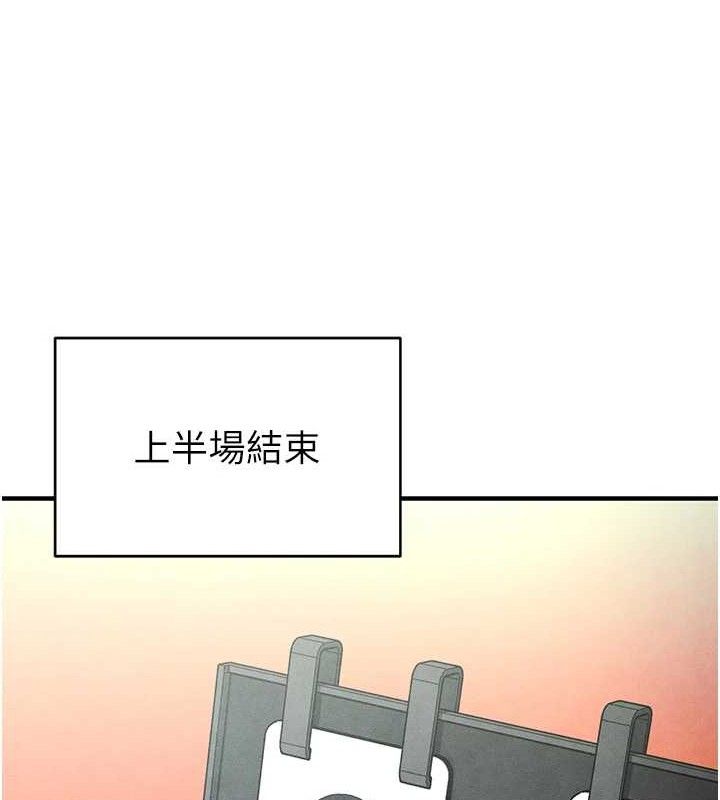 185P - 足球型男脱单指南