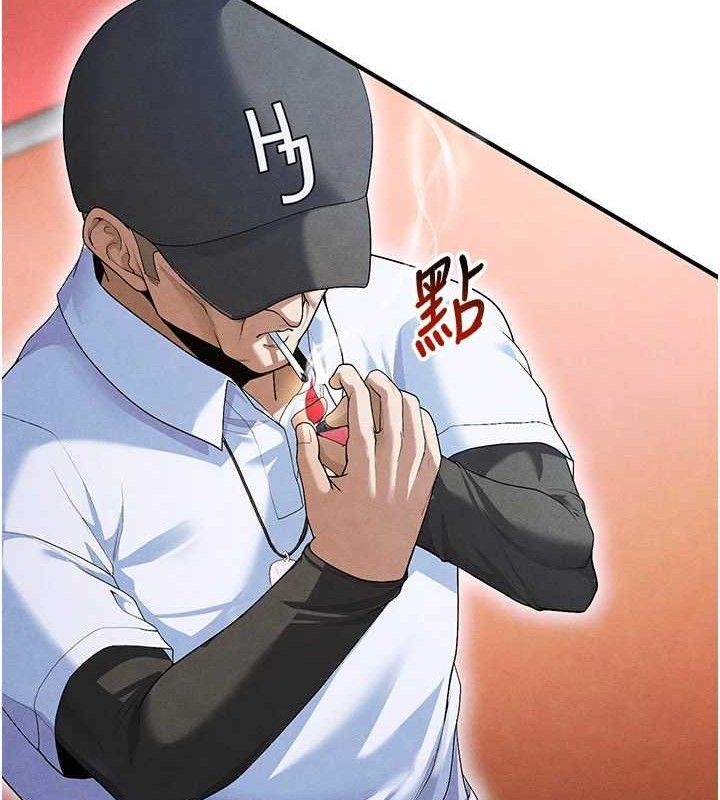 187P - 足球型男脱单指南