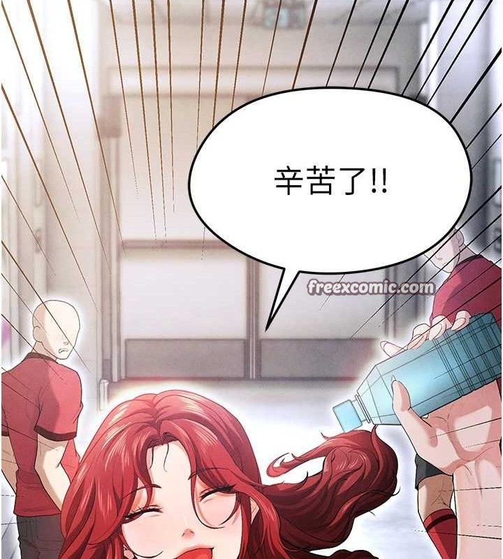 196P - 足球型男脱单指南