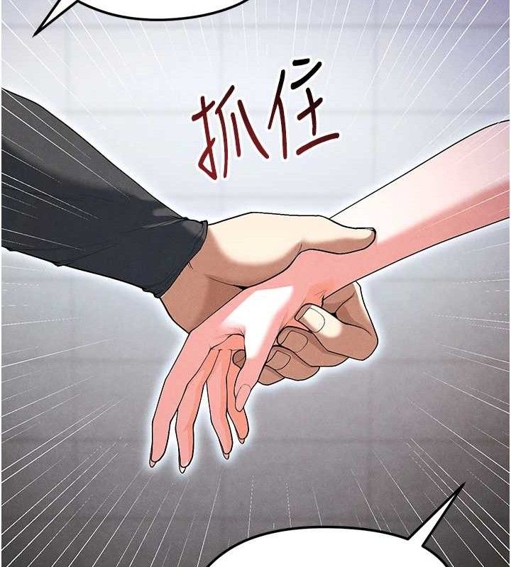 202P - 足球型男脱单指南