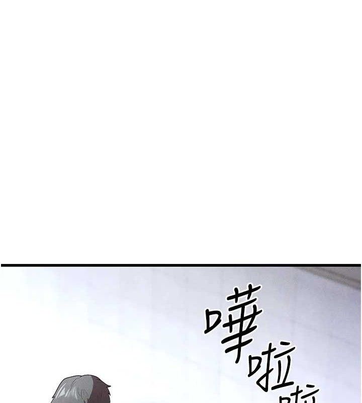 204P - 足球型男脱单指南