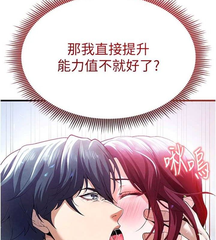212P - 足球型男脱单指南