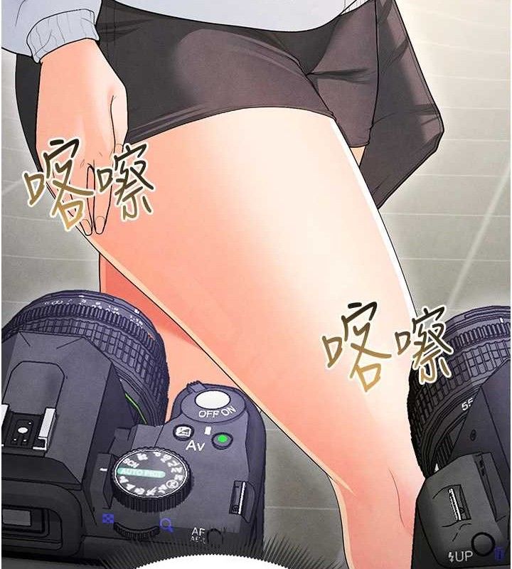 26P - 足球型男脱单指南