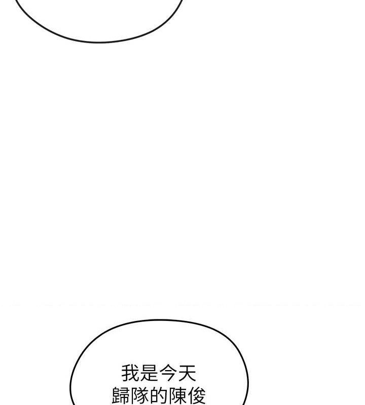 30P - 足球型男脱单指南