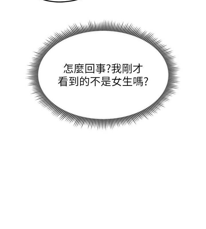33P - 足球型男脱单指南