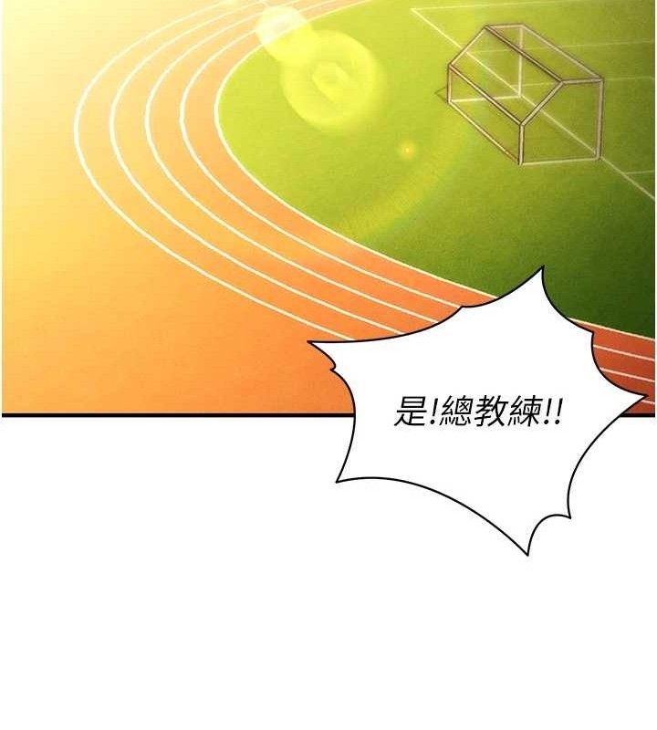 37P - 足球型男脱单指南
