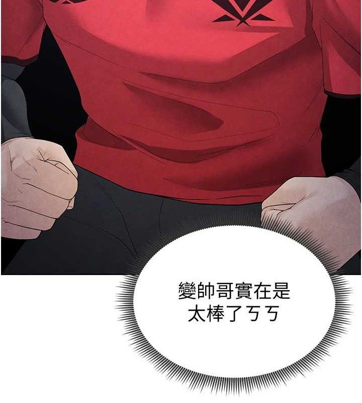 3P - 足球型男脱单指南