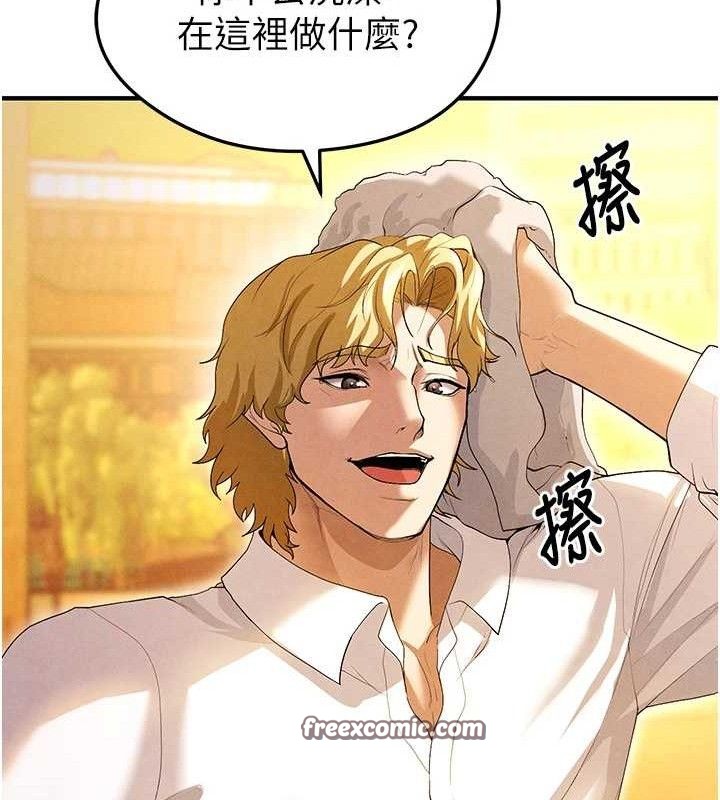 42P - 足球型男脱单指南