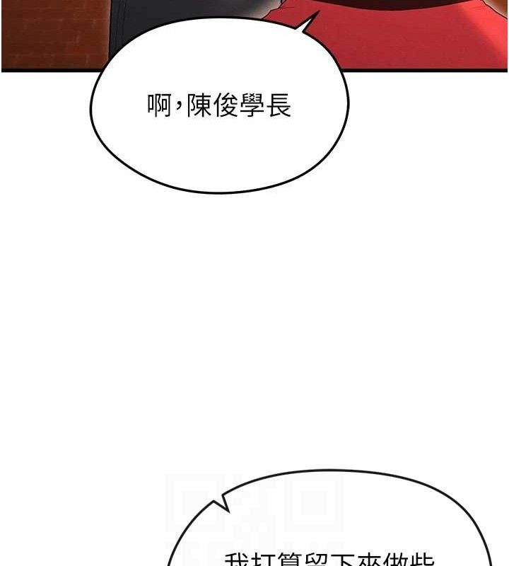 44P - 足球型男脱单指南