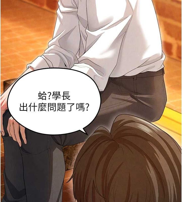 48P - 足球型男脱单指南