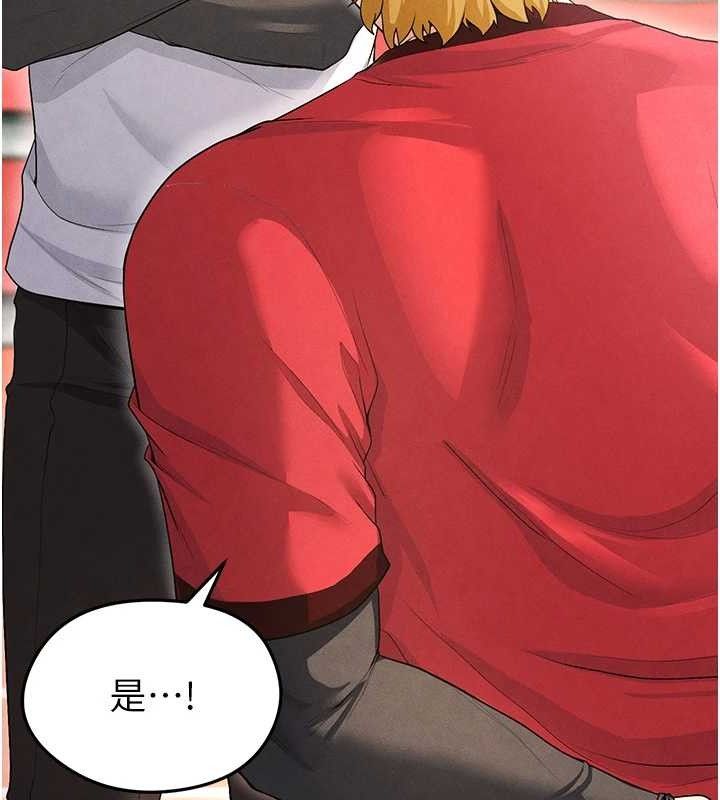 53P - 足球型男脱单指南