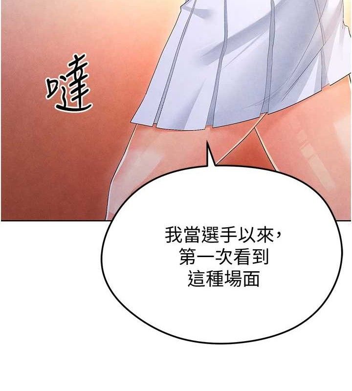 6P - 足球型男脱单指南