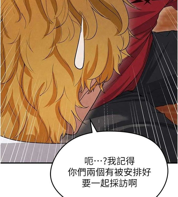 68P - 足球型男脱单指南