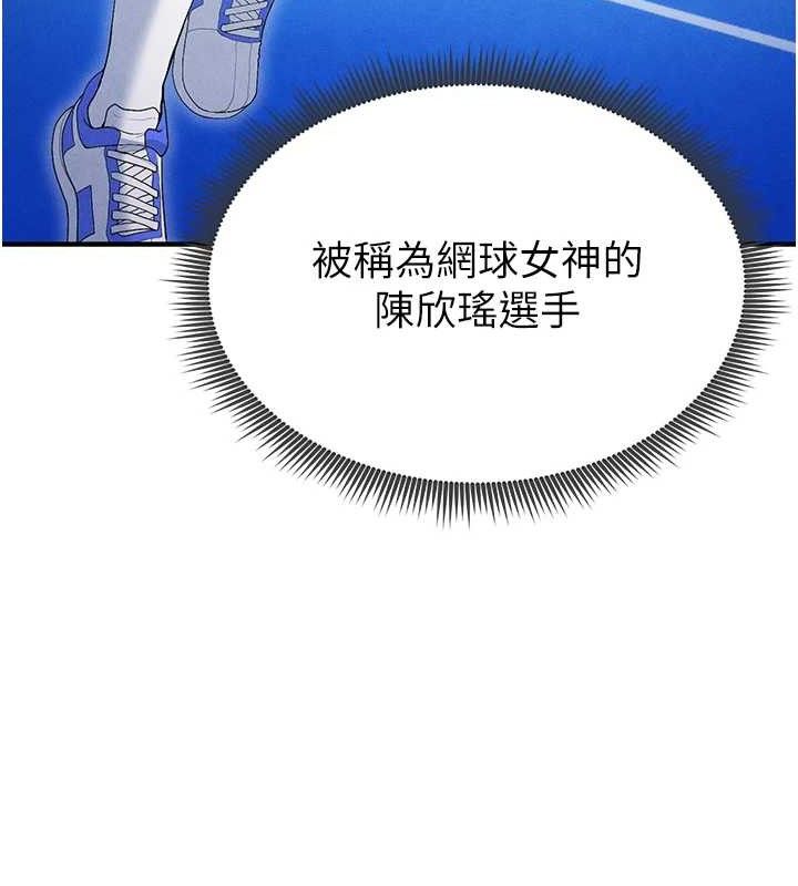 72P - 足球型男脱单指南