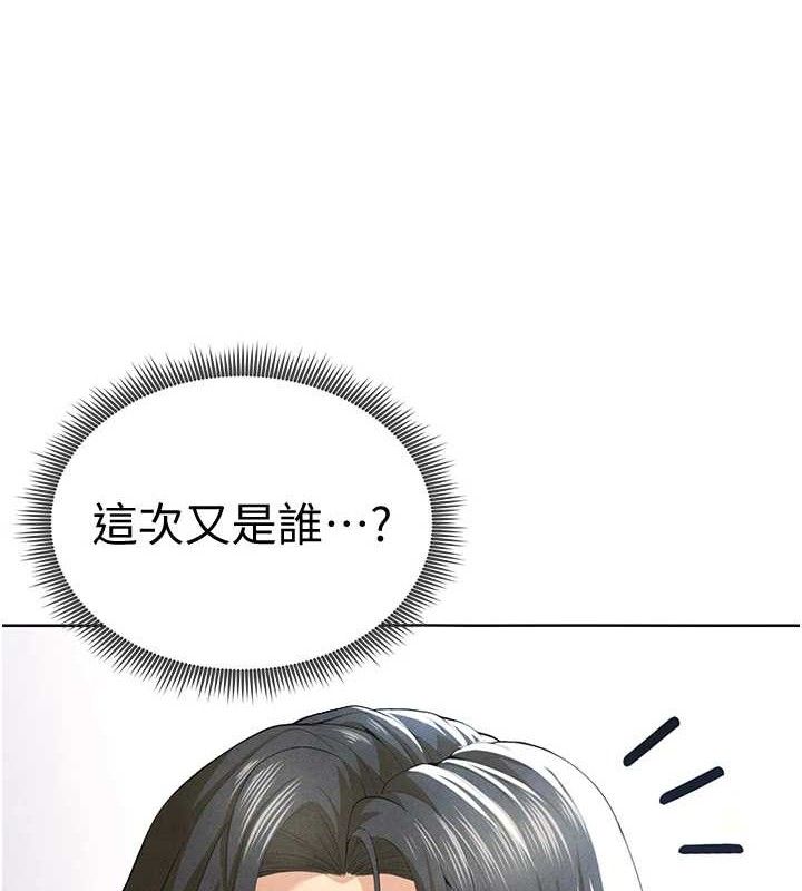 7P - 足球型男脱单指南