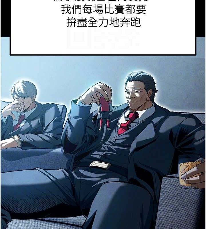 96P - 足球型男脱单指南