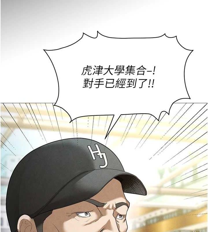 99P - 足球型男脱单指南