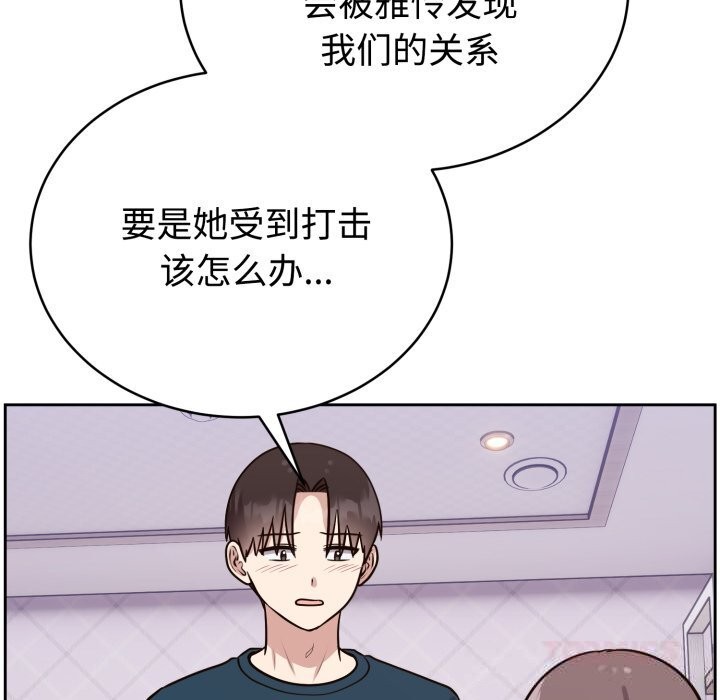102P - 难言之秘