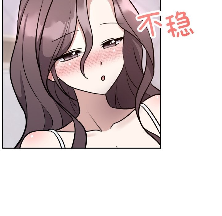 105P - 难言之秘